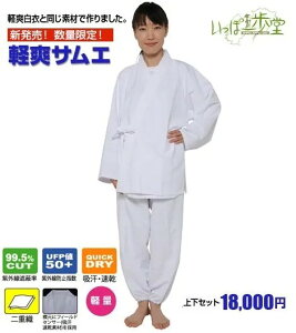 yuTG@@itEāEHpjsɂg܂