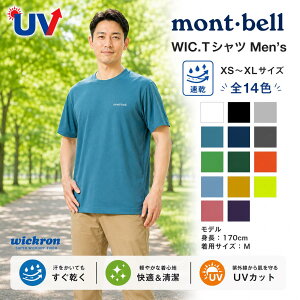 mont-bell�@WIC.T�V���c Men's�i����T�V���c�jUV�J�b�g�@�\�t�� / �����x�� �o�R�������܂ŉ��K�Ȓ��S�n / �E�C�b�N�����f�ނŃT���b�Ƒu�� / 14�F�o���G�[�V���� / �A�E�g�h�A�E�F�A / �����ۈ�