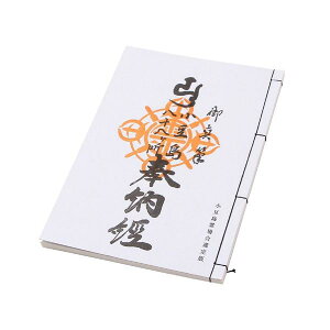 ���������\�������@�[�o���@�i��/�J�o�[�����j