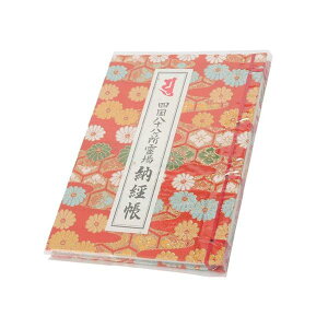 �[�o���i�e���@�ԐF�j