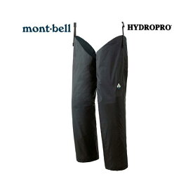 モンベル レインチャップス ブラック mont-bell / レインウェア 超軽量 106g 防水 / トレッキングレインポンチョ レインコートと組み合わせ可能 / 足元の雨除け 朝露対策 / フリーサイズ 男女兼用 スタッフバッグ付