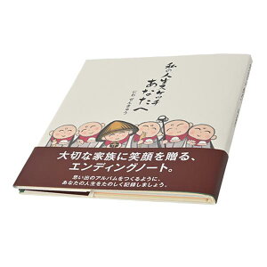 y񂫂イ̃GfBOm[gz ̐lXPb`@Ȃ