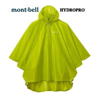 モンベル トレッキングレインポンチョ ライトグリーン mont-bell / ハイキング アウトドア 野外フェステ…