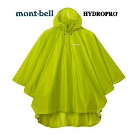 mont-bell　トレッキングレインポンチョ　ライトグリーン
