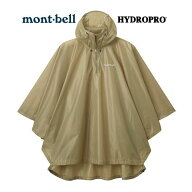 モンベル トレッキングレインポンチョ タン mont-bell / ハイキング アウトドア 野外フェスティバル 登山…