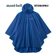 モンベル トレッキングレインポンチョ ブルー mont-bell / ハイキング アウトドア 野外フェスティバル 登…