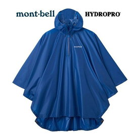 mont-bell　トレッキングレインポンチョ　ブルー