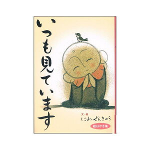 Ă܂@\񂫂イ̐S̃M[@G͂W