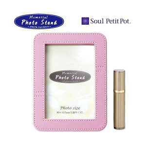 ~jف@Soul PetitPot@AtHgX^h @~L[sN