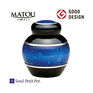 ~jف@Soul PetitPot@MATOU@܂Ƃ@ڗ@