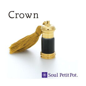 ミニ骨壷　Soul PetitPot　Crown　クラウン　C-1