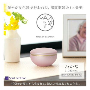 ~jف@Soul PetitPot@킩ȁ@ij