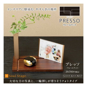 ~jd@Soul Stage@PRESSO@vb\@EH[ibg tHg^Cv