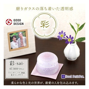 ~jف@Soul PetitPot@ -sai- x_[