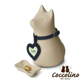 Coccolino　コッコリーノ　ワンチョA　ホワイト（フォトチャーム：ハート）