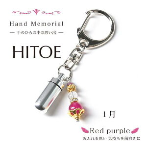 ⍜JvZ@yHand Memorial HitoeinhA@ЂƂjbhp[vi1aFjzybg JvZ  L ف@ 茳{ L[z_[@VR nhCh@{