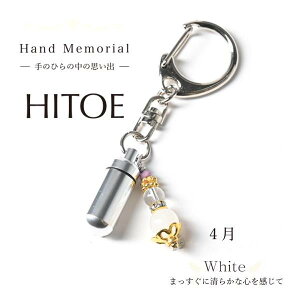 ⍜JvZ@yHand Memorial HitoeinhA@ЂƂjzCgi4aFjzybg JvZ  L ف@ 茳{ L[z_[@VR nhCh@{