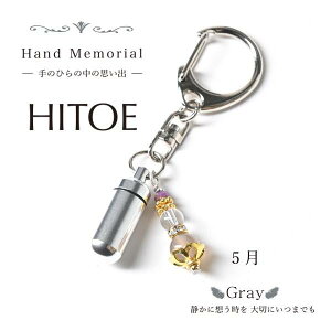 ⍜JvZ@yHand Memorial HitoeinhA@ЂƂjO[i5aFjzybg JvZ  L ف@ 茳{ L[z_[@VR nhCh@{