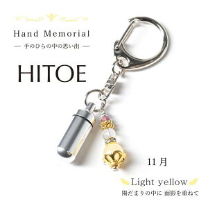 ⍜JvZ@yHand Memorial HitoeinhA@ЂƂjCgCG[i11aFjzybg JvZ  L ف@ 茳{ L[z_[@VR nhCh@{