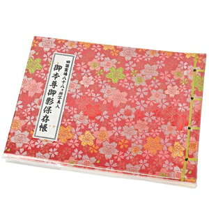 l\@eiʐ^jߘa6NxŁ@Jo[t@sN