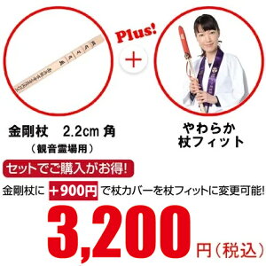 ������@�i�ω����p�j�{�@��t�B�b�g