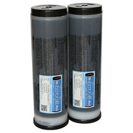 【Dタイプ】リソー SD/MD機用　Dタイプ対応 ブラックインク 2本セット 送料無料 リソグラフ RISO 理想用