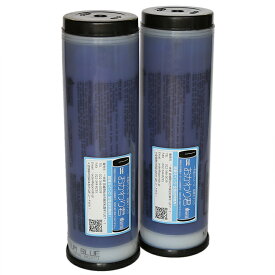 【ミディアムブルー】FIIタイプHG対応 ミディアムブルーインク 2本セット 送料無料　リソグラフ リソー RISO用 理想用