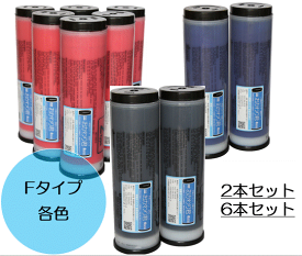 【Fタイプ】リソー Fタイプ 詰め替え インク 各色 送料無料 リソグラフ RISO用 理想科学用