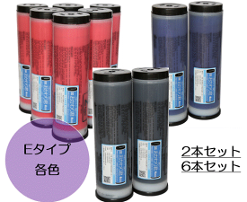 【Eタイプ】リソー Eタイプ 詰め替え インク 各色 送料無料 リソグラフ RISO用 理想科学用