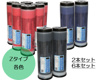専用✩⃛リソーインク再購入 パナシア】RISO リソー デジタル印刷機 消耗品