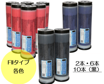 楽天市場】RISO 純正 インクFIIタイプ フェデラルブルーS-8124 5箱