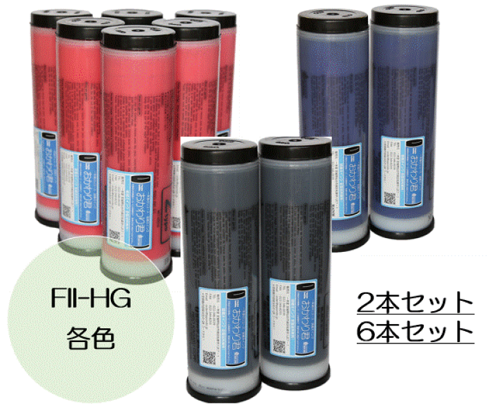 RISO F II HG インクカートリッジ S-8136 6本セット RISO F II HG インクカートリッジ S-8136 6本セット Amazon.co.jp