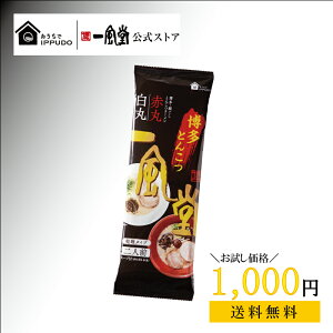   1,000~ |bL Hה ꕗ  Ƃ񂱂 [ ז ׂ߂  Ԋ 2lO ˃^Cv  ؍ [߂  }\  󂠂 IPPUDO
