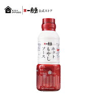 一風堂 ホットもやしソース 300ml 博多 とんこつ ラーメン 辛もやし ビビンバ 人気 おうちでIPPUDO
