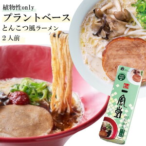 ꕗ vgx[X [  Ԋ Hה 2lO SDGs A  Ƃ񂱂 [߂ ז ׂ߂ }\  󂠂 IPPUDO