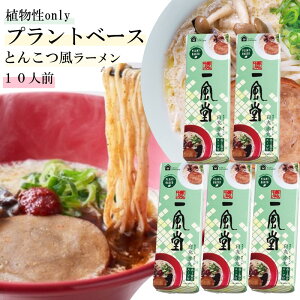 ܂Ƃߔ ꕗ vgx[X [ 2H×5Zbg  Ԋ Hה 10lO SDGs A   Ƃ񂱂 [߂ ז ׂ߂ }\  󂠂 IPPUDO