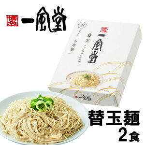 ꕗ [ ֋2H  Ƃ񂱂 ɍז ז ׂ߂ IPPUDO