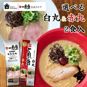 Hה ꕗ  Ƃ񂱂 [  Ԋ 2lO   ؍ [߂ ז ׂ߂ IPPUDO