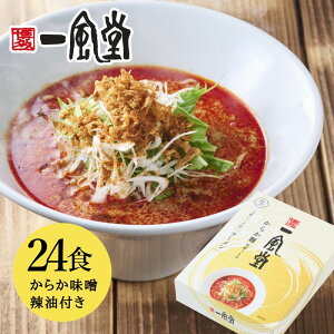 y{iˁzꕗ 炩 24HZbg ܂ƂߔΏ 5% Ɩp  Ƃ񂱂 [ ז ׂ߂ }\  󂠂 IPPUDO