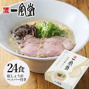 y{iˁzꕗ  24HZbg ܂Ƃߔ 5% Ɩp  Ƃ񂱂 [ ז ׂ߂ }\  󂠂 IPPUDO