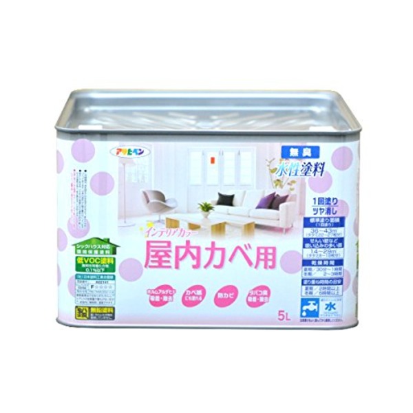 NEW水性インテリアカラー屋内カベ バニラホワイト 5L【代引不可】 | 日本茶と健康茶のお店いっぷく茶屋