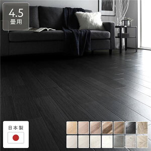 NbVtA tA}bg ]ˊ4.5p 261cm×261cm ubNI[N { h  R hJr h ؖڕ