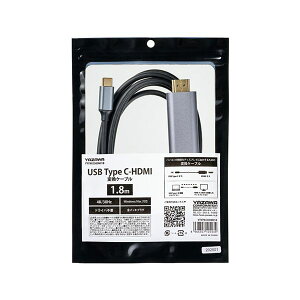 YAZAWA Type-C-HDMI�ϊ��P�[�u�� 1.8m USB PC�E�X�}�z�E�^�u���b�g�̉f�������j�^�[�o�� �V���o�[ YTYPECHDMI18
