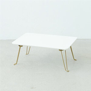 �j�[�i ��45�܂肽���݃e�[�u��(�z���C�g) ��45cm �r�J���[�F�S�[���h �� �܂��� ���[�e�[�u�� �܂�r �i�`������ �p�X�e�� �~�j �R���p�N�g ������ �k�� �؍��C���e���A �����i NK-745