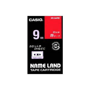 (�Ɩ��p5�Z�b�g) CASIO �J�V�I �l�[�������h�p���x���e�[�v �y���F9mm�z XR-9ARD �Ԃɔ�����