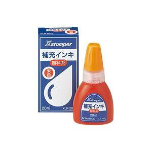(業務用10セット) シヤチハタ Xスタンパー用補充インキ 【顔料系/20mL】 ボトルタイプ XLR-20N朱