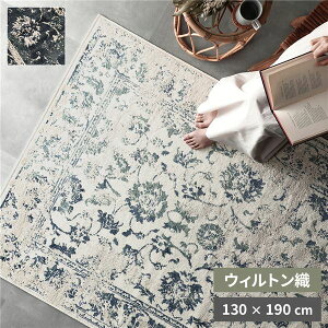 O }bg 130×190cm AC{[ zbgJ[ybgΉ g[Ή IG^ EBg AeB[N O~ysz