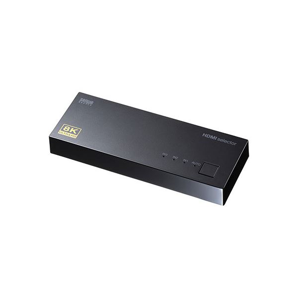 楽天市場】サンワサプライ 8K対応HDMI切替器（3入力・1出力） SW