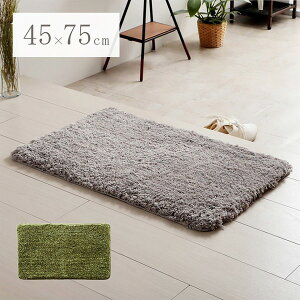 ���փ}�b�g �V���M�[�}�b�g ��45×75cm �O���[ ����~�߉��H �C���e���A�}�b�g �����x�p�C���y����s�z