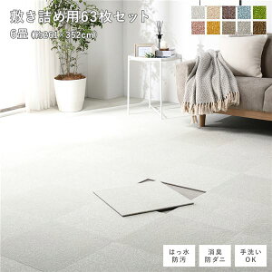 t@ubNtA^C ~lߗp 63Zbg ]ˊԁEcn6 261×352cm(40×40cm×63) ItzCg  h_j h g[Ή 􂦂ysz